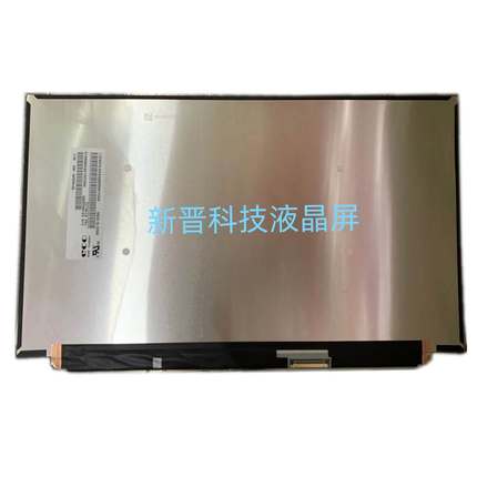 NV140QUM-N53 3840*2160 16:9 40针 4K 14.0寸笔记本液晶显示屏幕