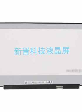 B173RTN03.0 适用联想 V17 G2-ITL 5D11B01099 17寸笔记本液晶屏
