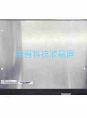 NE160WUM-NX1 V18.0 IPS 120Hz FHD 1920x1200 EDP 40针 显示屏幕