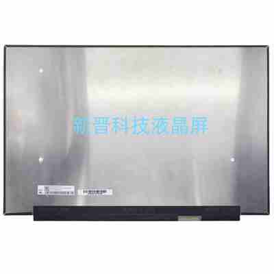 NE160WUM-NX1 V18.0 IPS 120Hz FHD 1920x1200 EDP 40针 显示屏幕