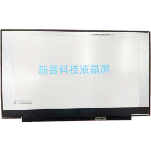 NE173QHM-NY6 165Hz 2560×1440 40针 EDP 17寸笔记本液晶屏幕