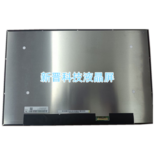 NV140WUM-N42 60HZ 1920X1200 30针 14寸 笔记本液晶屏幕显示屏幕
