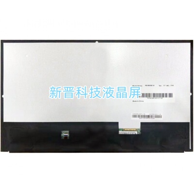 MG1561B01-6 60HZ 1920X1080 IPS 40针 LVDS 15.6寸液晶显示屏