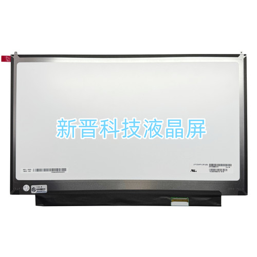 LP133WF6 SPB2 1920X1080 40针 13.3寸直排笔记本液晶显示屏
