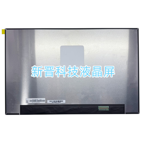 NE153QDM-NZ2 300Hz 2560×1600 机械革命耀世15pro翼龙 显示屏
