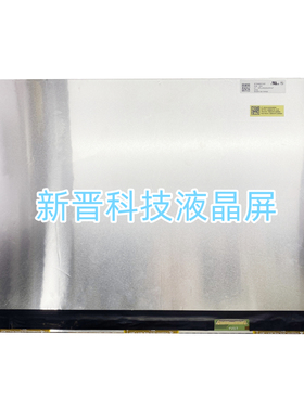 ATNA60YV07-003 ATNA60YV01 3840×2400 4K 16.0寸OLED液晶屏幕