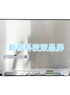 N140JCA-EEQ 14.0寸笔记本电脑液晶显屏 1920x1200 30Pins IPS