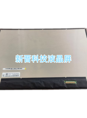 NE135GXM-N61 2256×1504 40针 EDP 13.5寸笔记本液晶显示屏