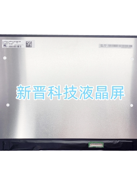 LP140WU2-SPM1 1920*1200 14.0寸笔记本液晶屏幕显示屏 30针 EDP