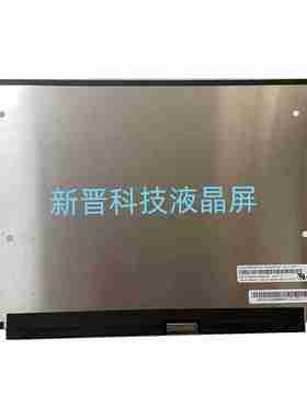 M140NWHE R0 2240×1400 40针 60HZ 14寸 全新笔记本电脑液晶屏幕