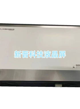 LP156WFC SPY1 LP156WF9-SPN1 LP156WF8-SPA1 笔记本液晶屏幕显示