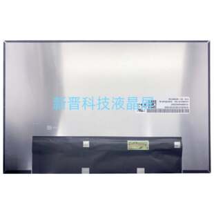 NV140WUM-T04 60HZ 1920x1200 40针 EDP 14寸液晶屏显示屏