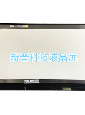 NV156QUM-N32 N66 N69 MNF601EA1-1 15寸全新笔记本液晶屏