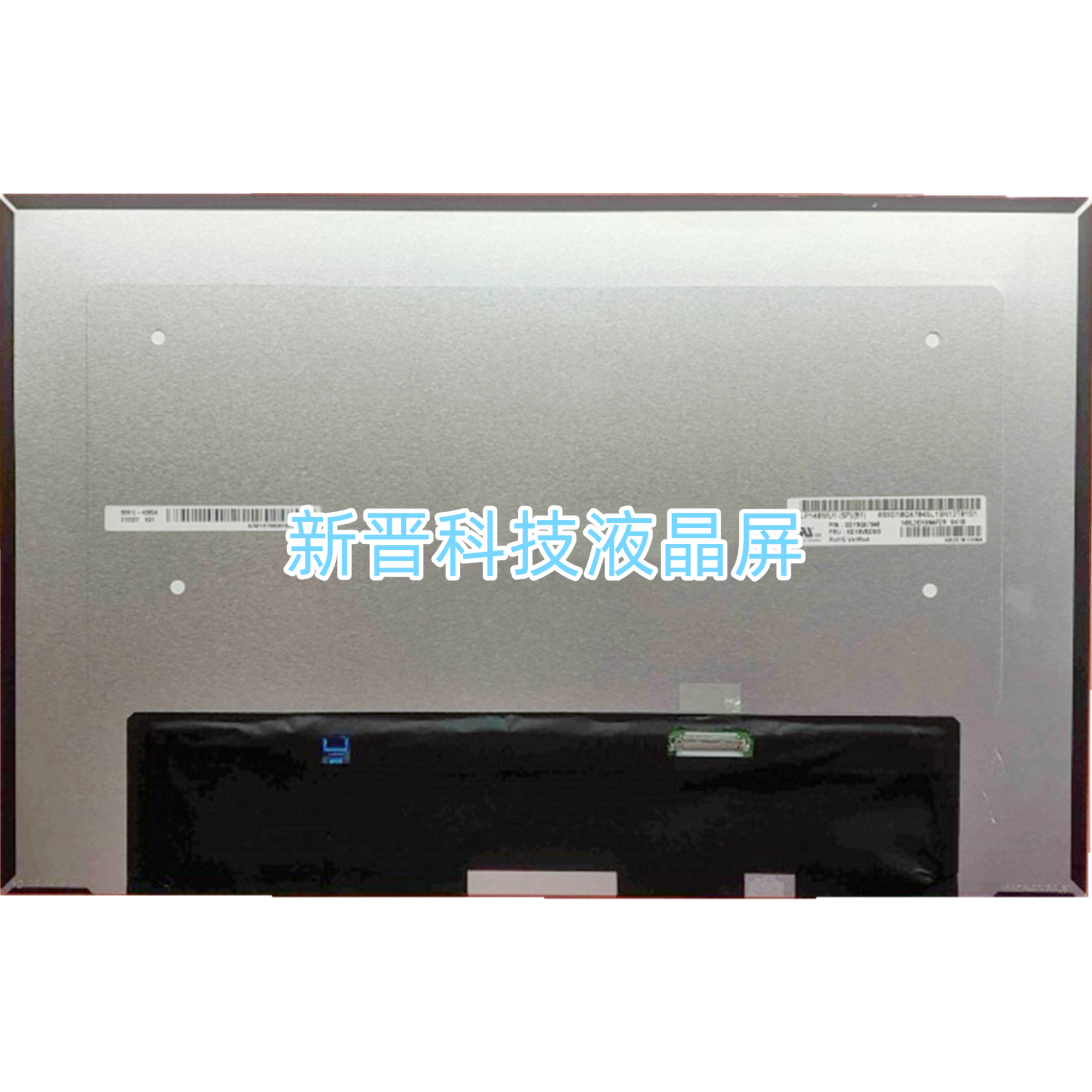 LP140WU1-SPB1 Thinkpad X1Carbon 2021款屏幕 B140UAN02.1 16:10