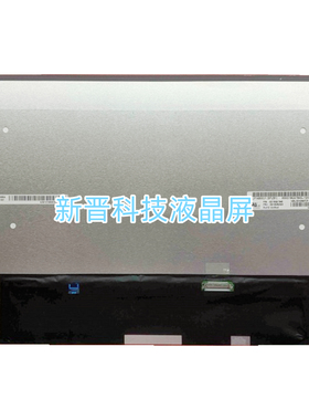 LP140WU1-SPB1 Thinkpad X1Carbon 2021款屏幕 B140UAN02.1 16:10