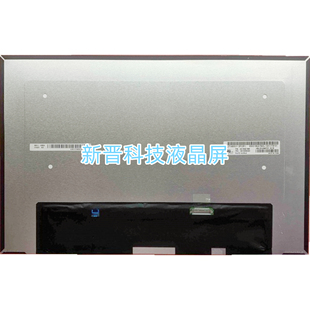 X1Carbon 2021款 屏幕 LP140WU1 Thinkpad B140UAN02.1 SPB1