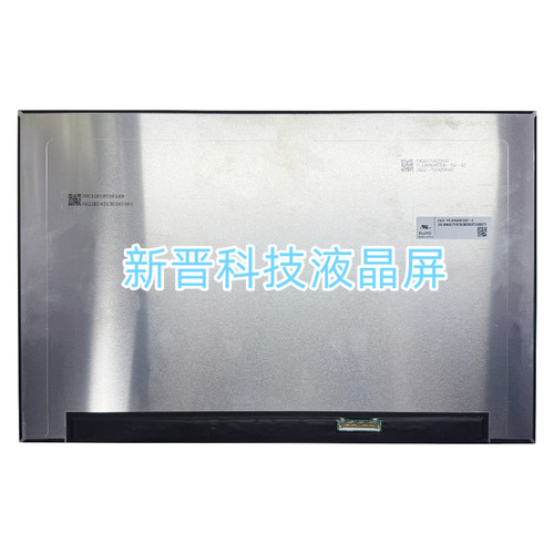 MNG007QX2-5 1920x1200 16.0寸笔本液晶显示屏 IPS 全新
