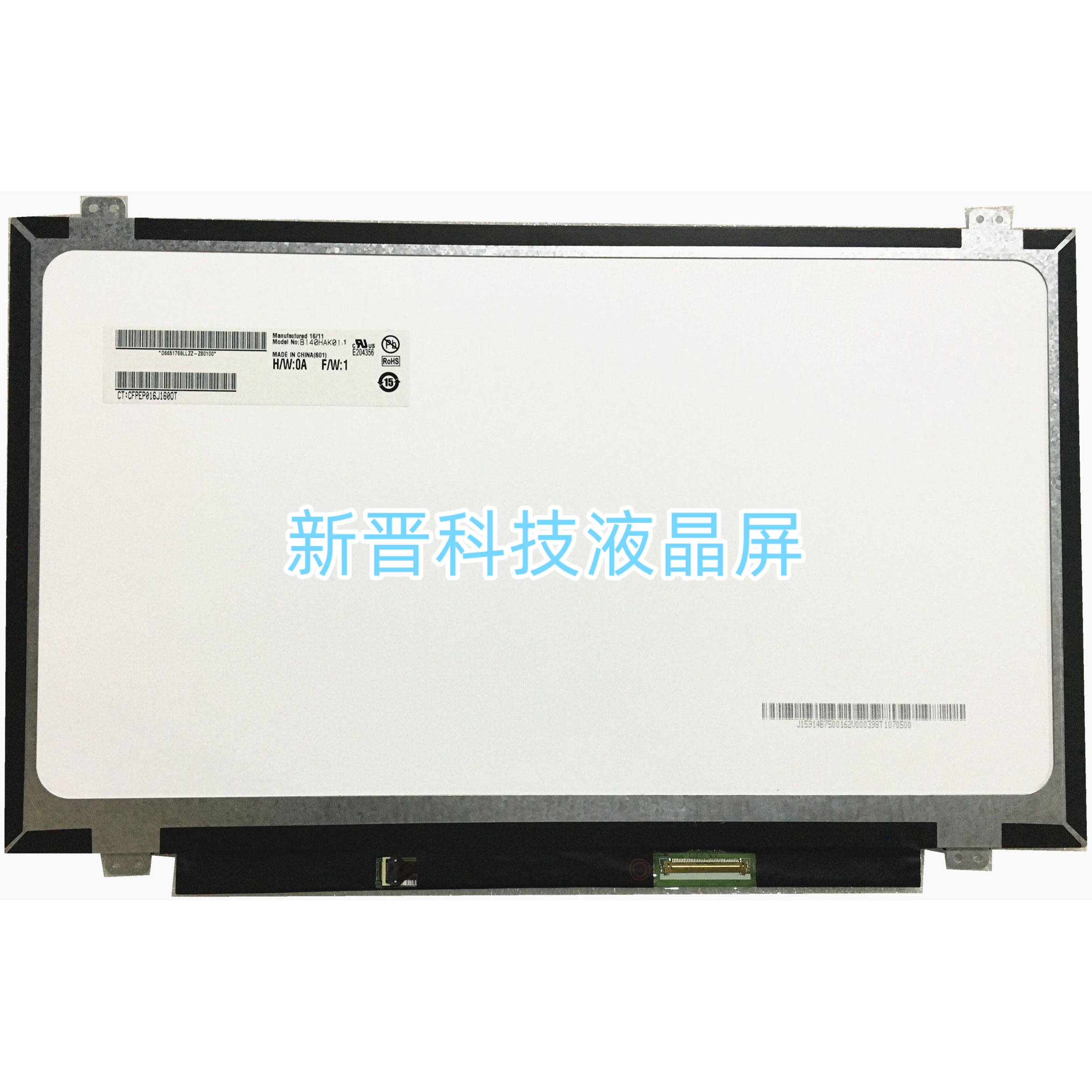 B140HAK01.1 1920(RGB)×1080 40针 eDP1.2 14寸笔记本液晶屏幕