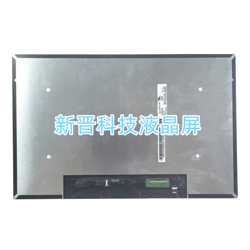 RB40NW44 R1 1920x1080 14.0英寸笔记本电脑触摸液晶屏 IPS