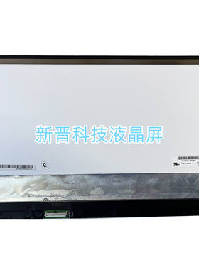 LP133QD1-SPB3 适用 ASUS UX305F LTN133YL03/04/06 3K 液晶屏幕