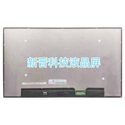 NT140WHM-N4C 1366x768 30针 背折 14寸笔记本电脑液晶显示屏
