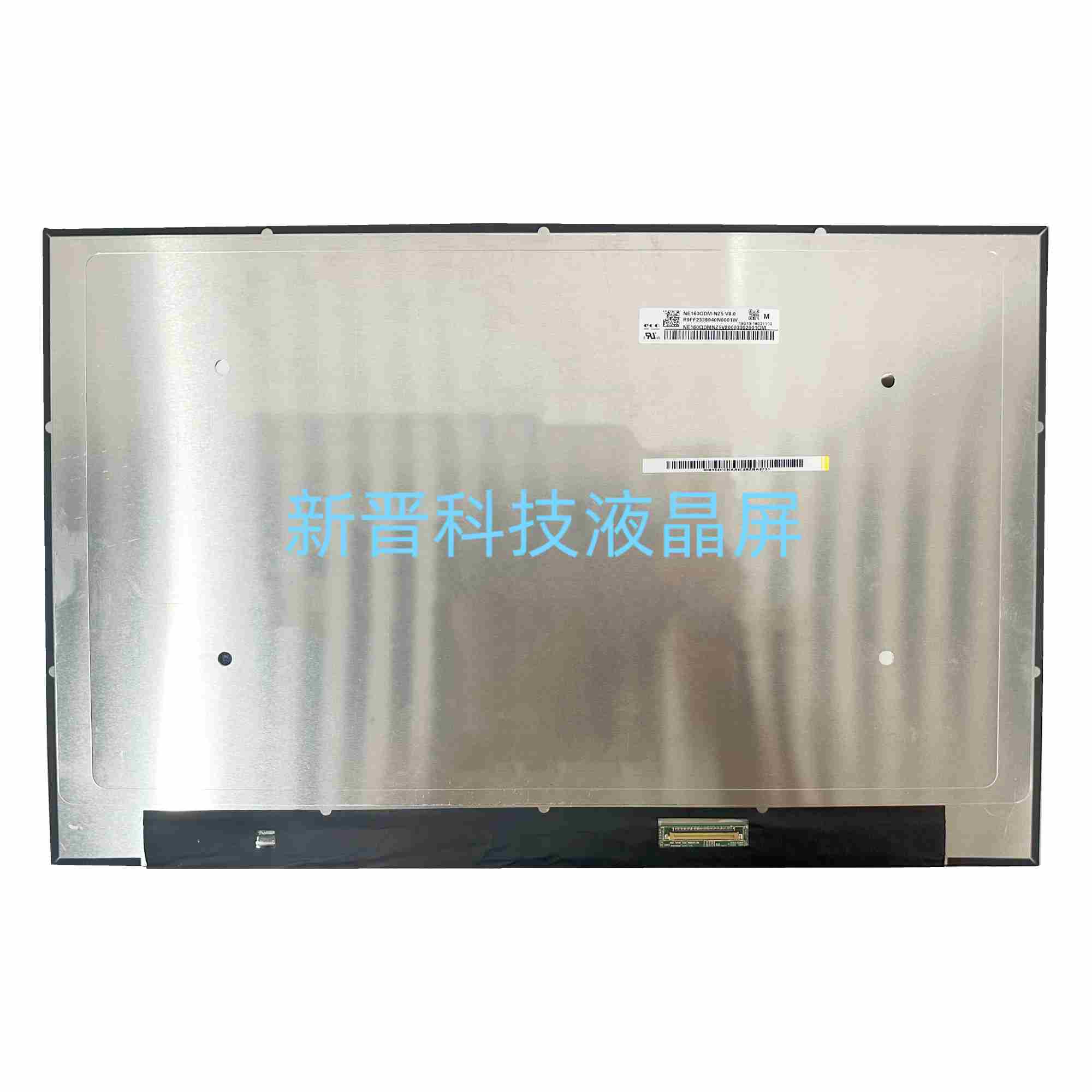 NE160QDM-NZ5 TL160ADMP03 40针 2560X1600 16寸笔记本液晶显示屏