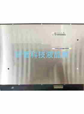 NE160QDM-NZ5 TL160ADMP03 40针 2560X1600 16寸笔记本液晶显示屏