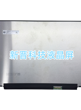 TM140VDXP20 V19.0 14寸电脑笔记本液晶显示屏