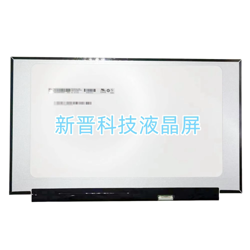 B156HANAA.0 1920X1080 30 pins EDP 45% NTSC 15.6寸电脑液晶屏