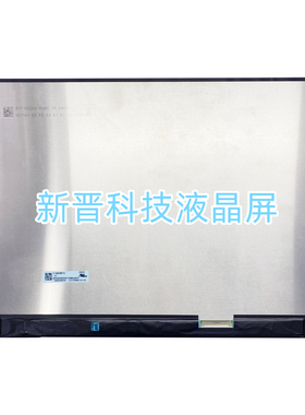 TL160ADMP19 TL160ADMP19-01 16.0寸 笔记本电脑液晶屏