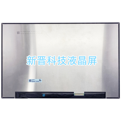 TL160ADMP19 TL160ADMP19-01 16.0寸 笔记本电脑液晶屏