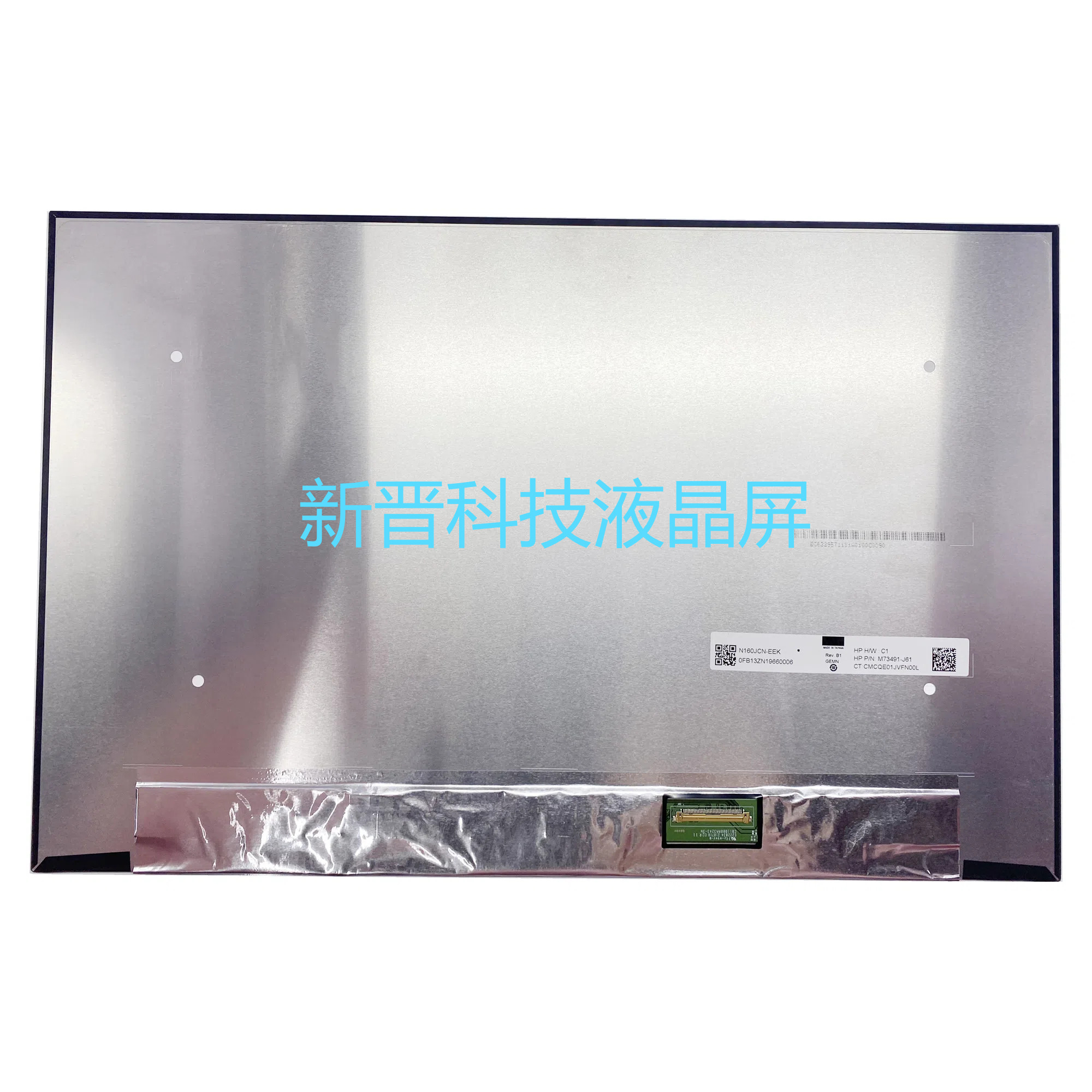 N160JCN-EEK C1 1920X1200 141PPI 40 针 EDP 16寸触摸液晶屏