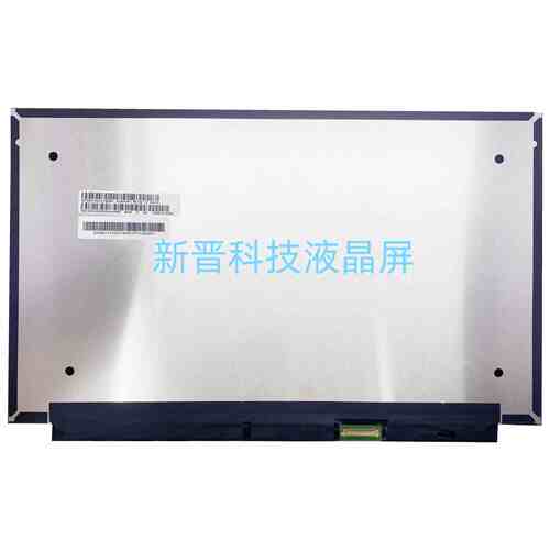 M133NWFC R5 M133NVFC-R5 1920X1080 30针EDP 防窥液晶显示屏幕