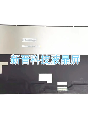 NE160QDM-NM4 2K 240HZ 2560x1600 miniLED 电脑笔记本液晶屏