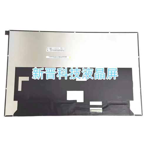 NE160QDM-NM4 2K 240HZ 2560x1600 miniLED 电脑笔记本液晶屏