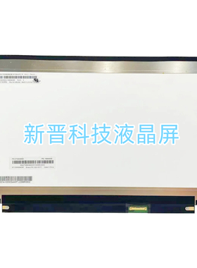 M133NWFD R1 M133NWF4 R0 IPS 1920x1080 13.3寸笔记本液晶显示屏