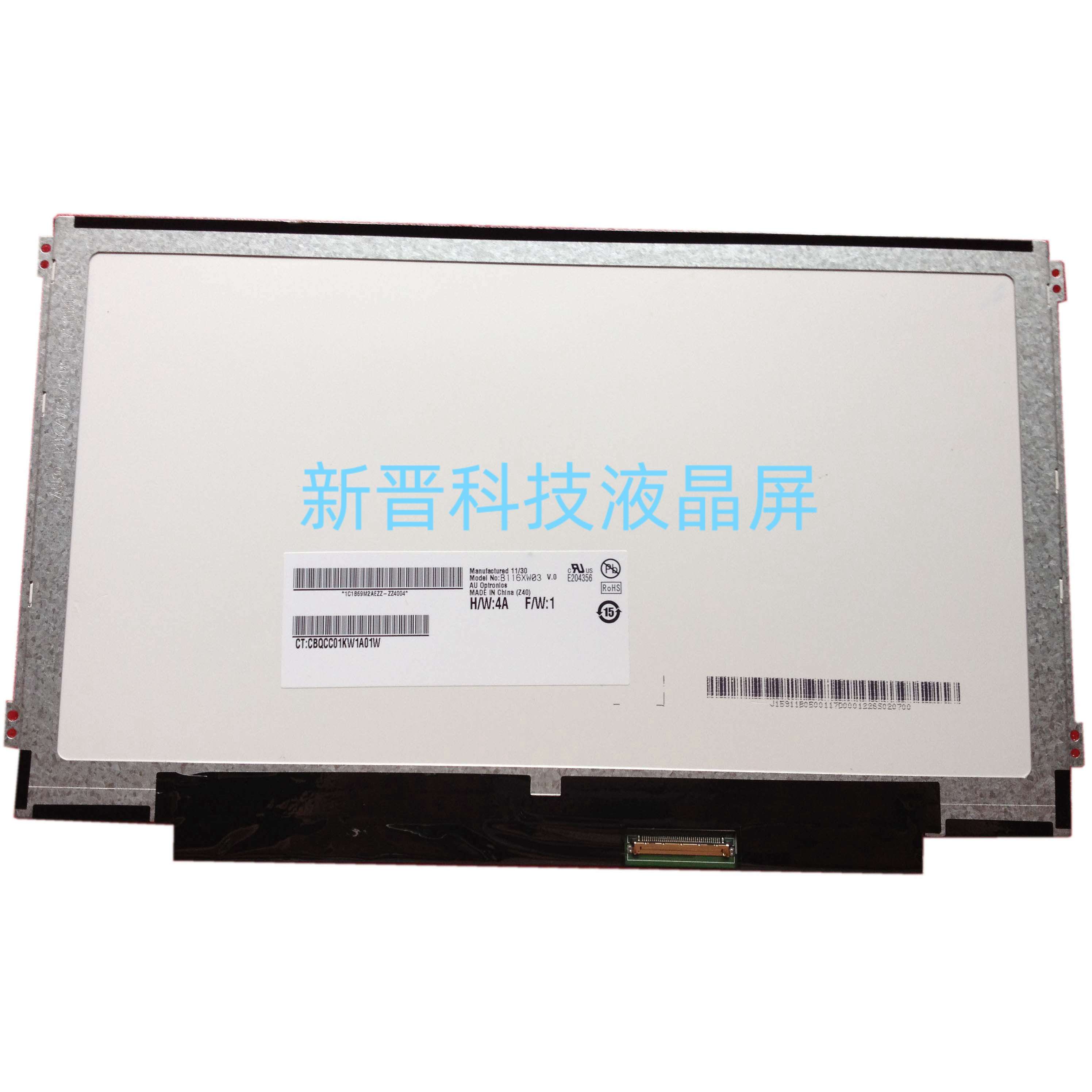 B116XW03 V.0 N116BGE-L42 L41 L31 L32 M116NWR1 液晶显示屏