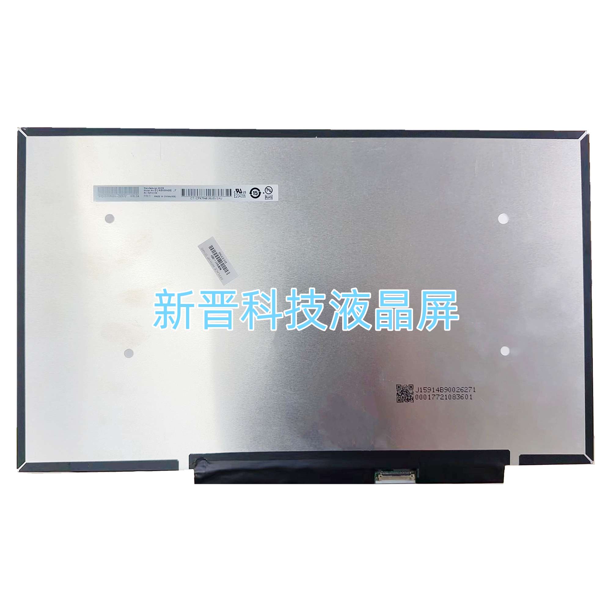B140HAN06.F 1920X1080 30针 EDP 14寸 笔记本显示液晶屏幕