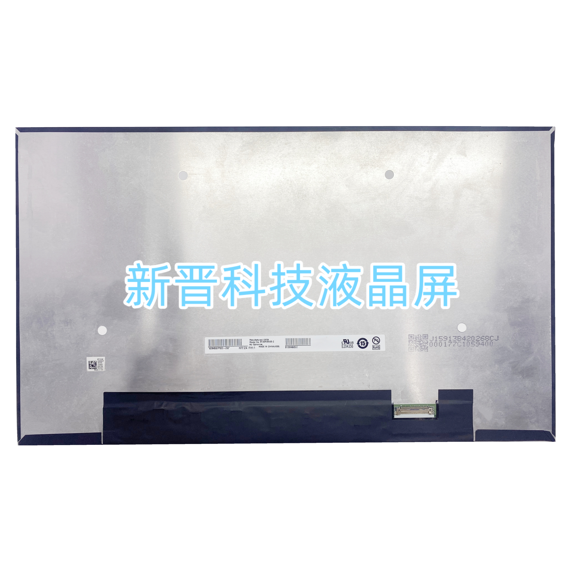 B133HAN05.C IPS 1920X1080 60HZ 30针 EDP 13.3寸背折液晶显示屏