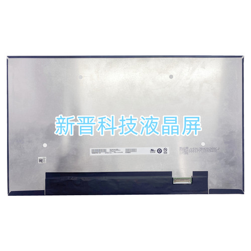 B133HAN05.C IPS 1920X1080 60HZ 30针 EDP 13.3寸背折液晶显示屏