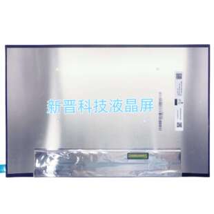 GT1 14.0寸 2560×1600 EDP 笔记本液晶屏幕显示屏 40针 N140GLE