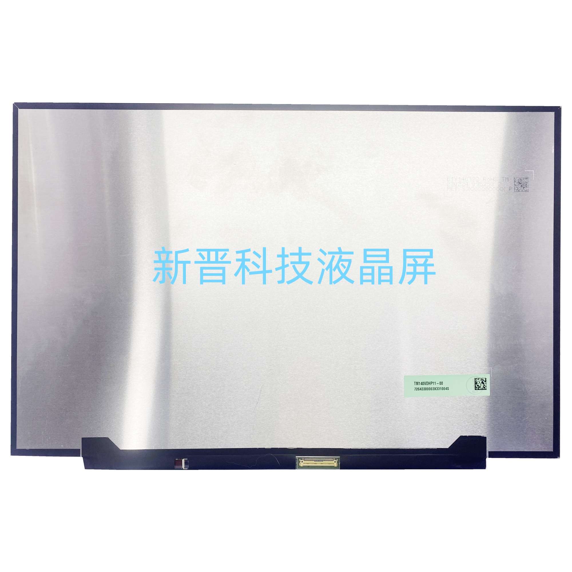 TM140VDHP11-00 TM140VDHP11 IPS 1920X1080 14寸 液晶显示屏幕
