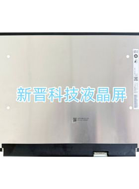 B140UANAA.0 IPS 30针 1920x1200笔记本液晶显示屏幕 B140UANAA.1