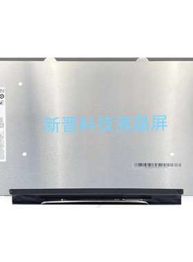 B140HAN04.8 IPS 1920×1080 40针EDP 14.0寸 笔记本液晶屏显示屏