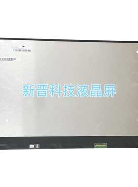 MB156CN01-1 V1.0 15寸笔记本液晶屏 1920×1080 30针 EDP 60Hz