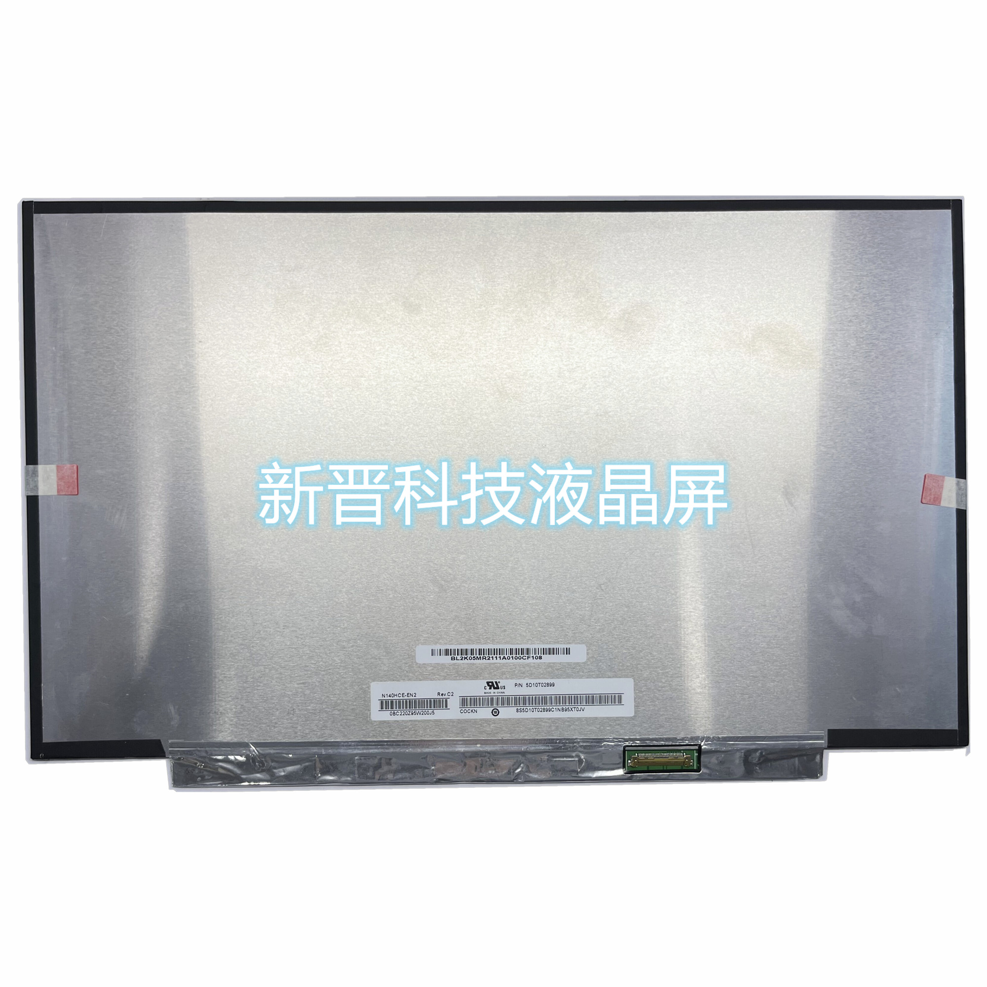 N140HCE-EN2 N140HCE-GP2 14寸屏幕300亮度100色域60HZ窄边 30针