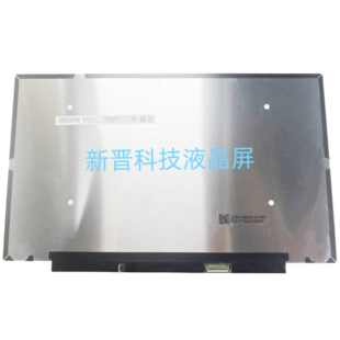 B140HAN03.L IPS 1920x1080 EDP 40针 14.0寸 笔记本液晶显示屏幕
