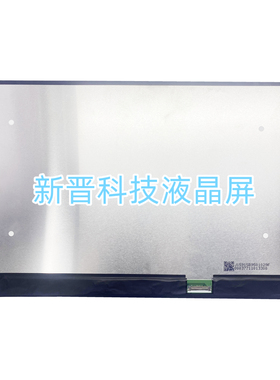 B156HAN09.H 1920X1080 30针 EDP 15.6寸 笔记本液晶显示屏幕