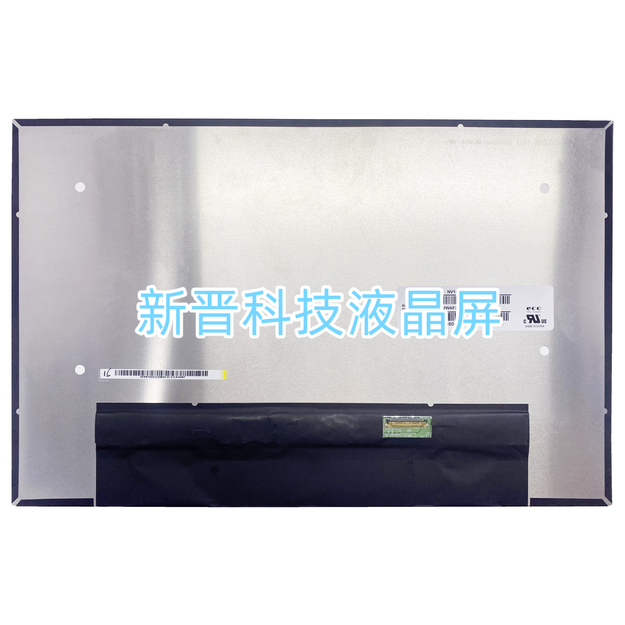 NV140WUM-N43 B140UAN03.2 N140JCA-EEL 液晶显示屏幕1920X1200