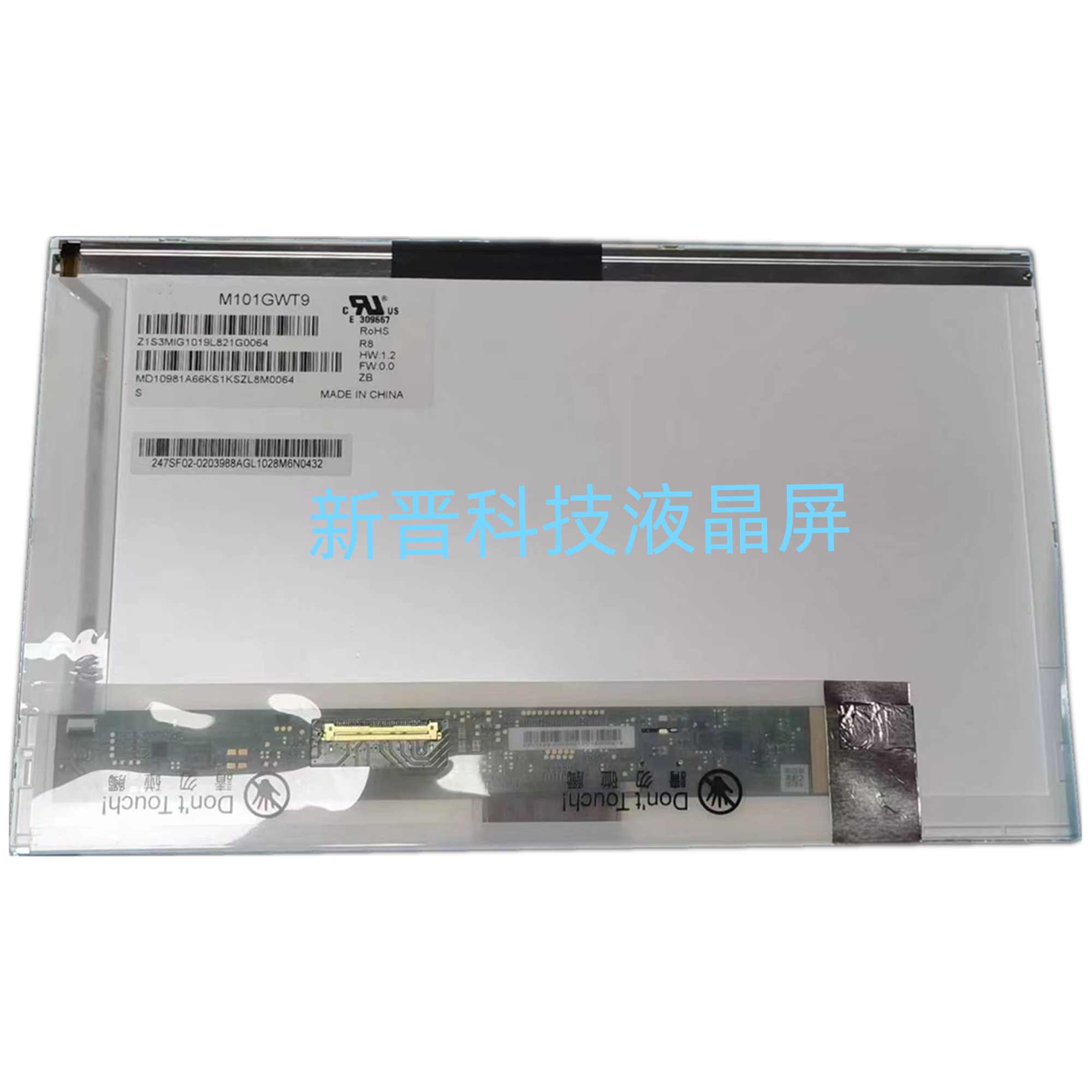 M101GWT9 R8 M101GWT9-R8 1024×600 10.1寸笔记本液晶显示屏幕